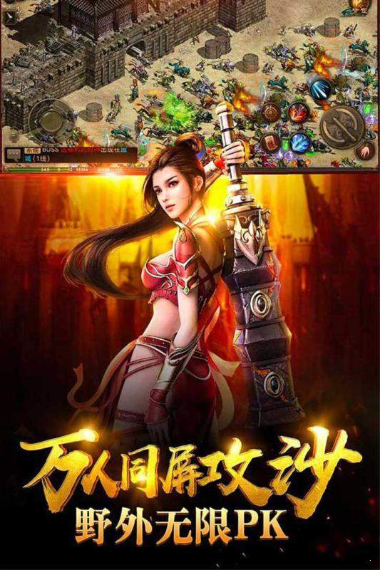 问道中帮派活力值