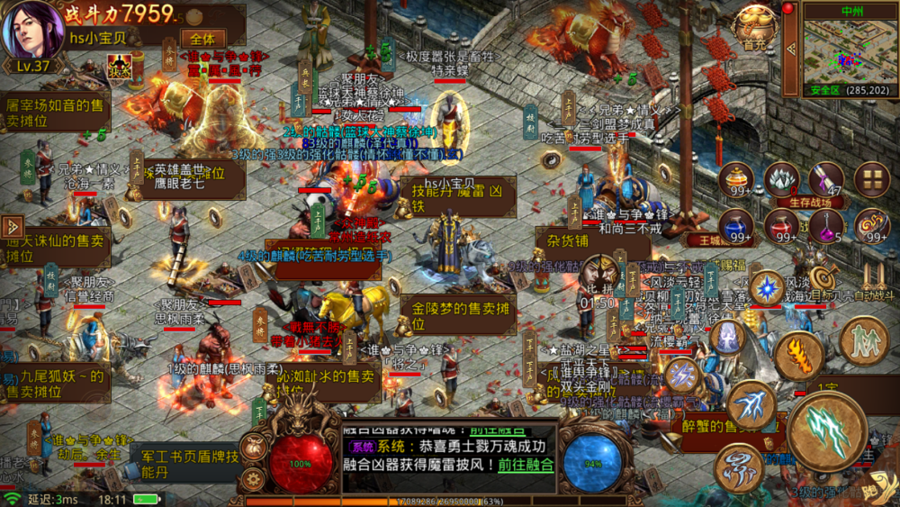 问道体木装备需要忽视吗