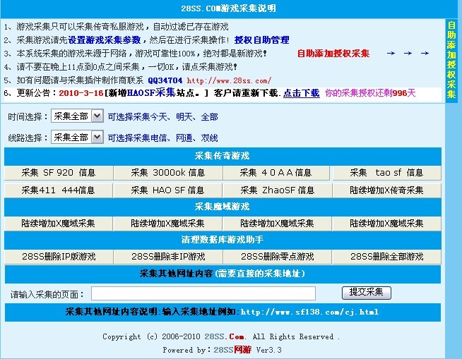 应聘厨师长会问道哪些问题