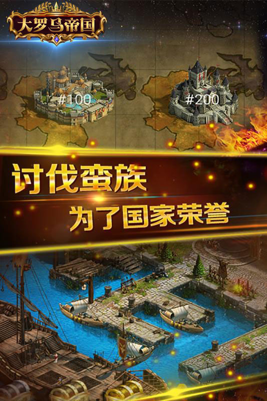 问道光宇go提现