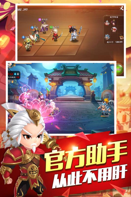 问道仙器如何做出来