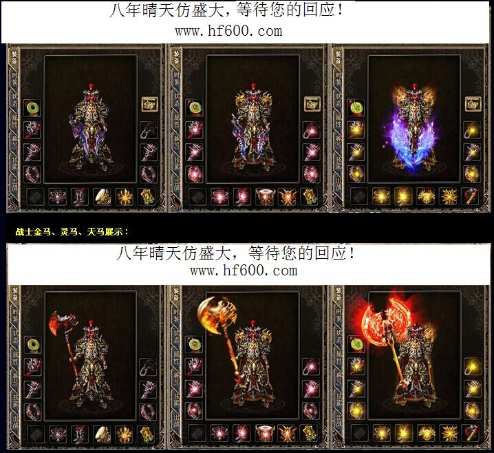 问道二0一七至尊礼包