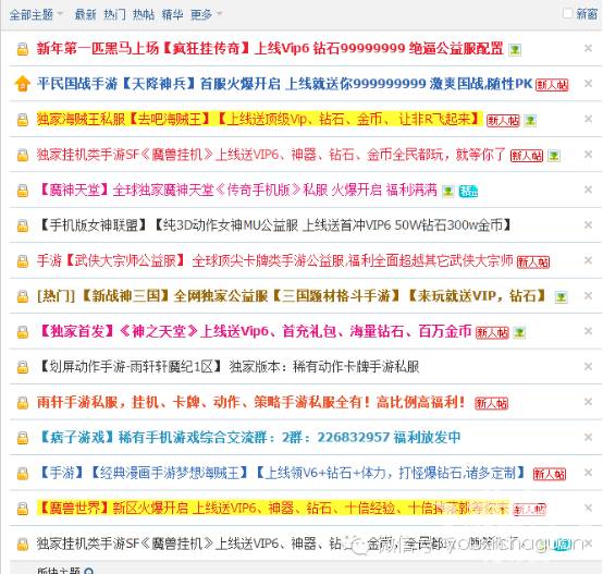 问道元婴影响第二属性