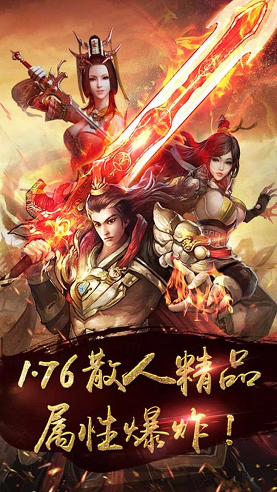 问道不在线钱会被收走不