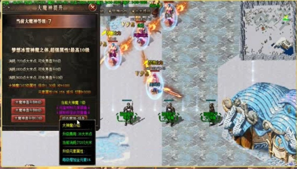 问道中金币