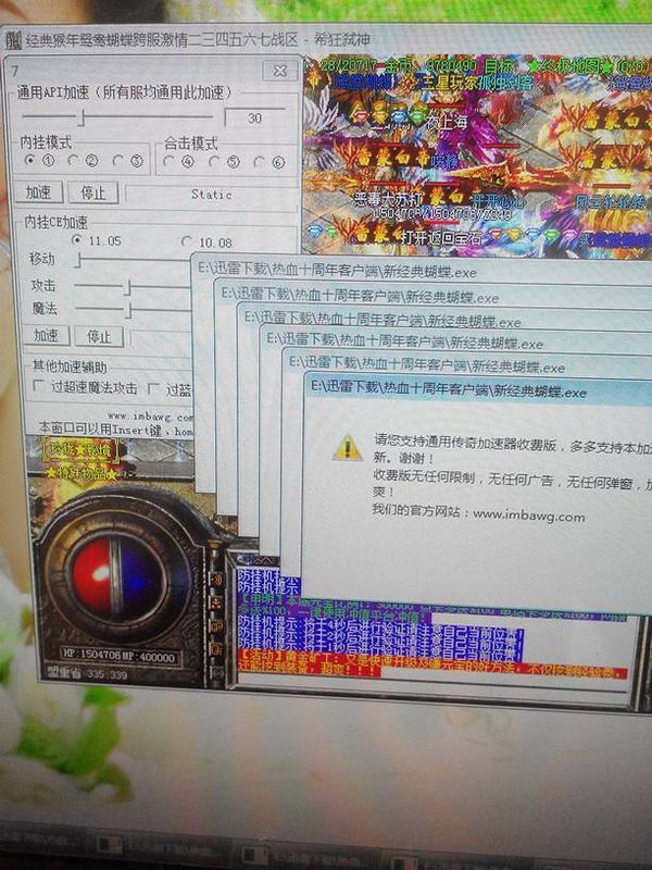 问道仙途西城洞天攻略