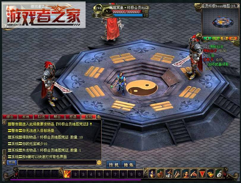 问道优点