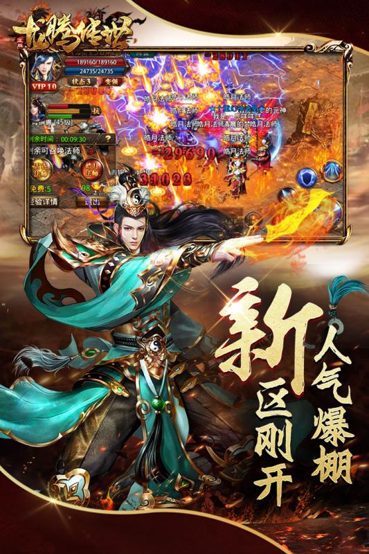 问道什么任务有荣誉值