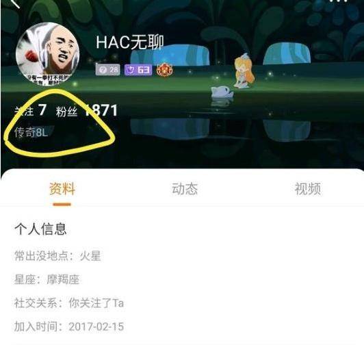 问道79法力