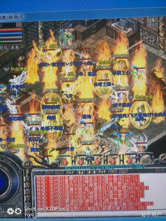 问道sf怎么做