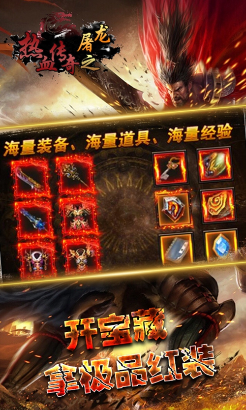 问道什么词语