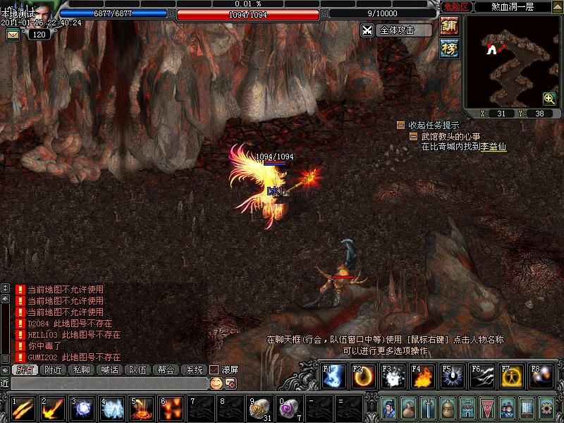 问道仙途2最新修改版