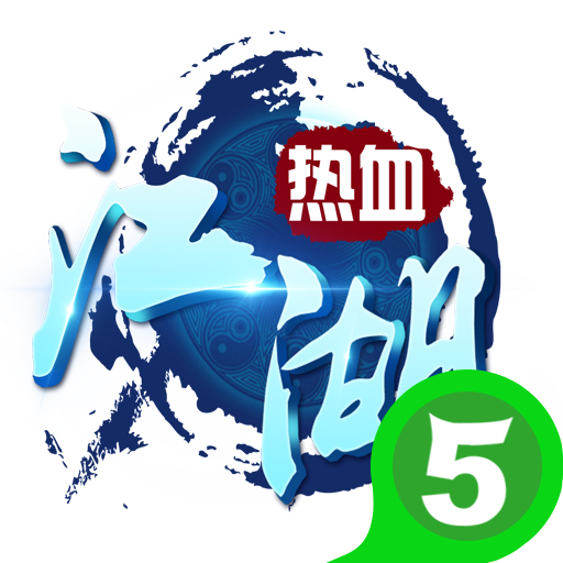 问道中老虎点化后是多少