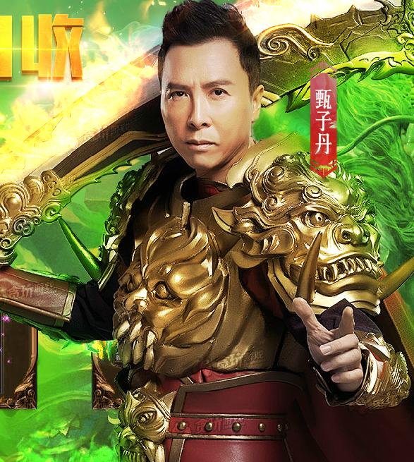 少林问道删改