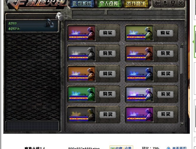 问道五周年怎么抽奖划算
