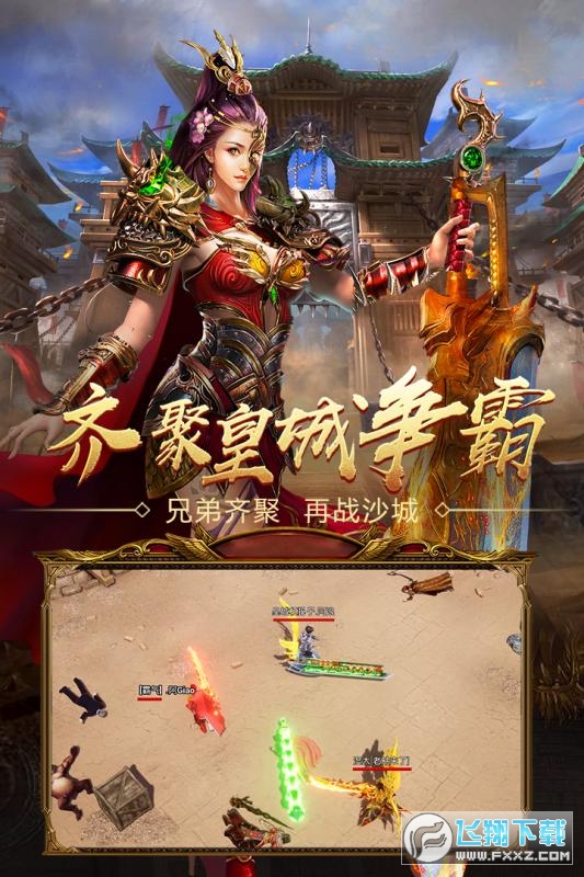 问道位置