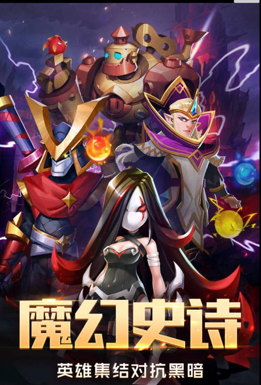 蜀山问道仙