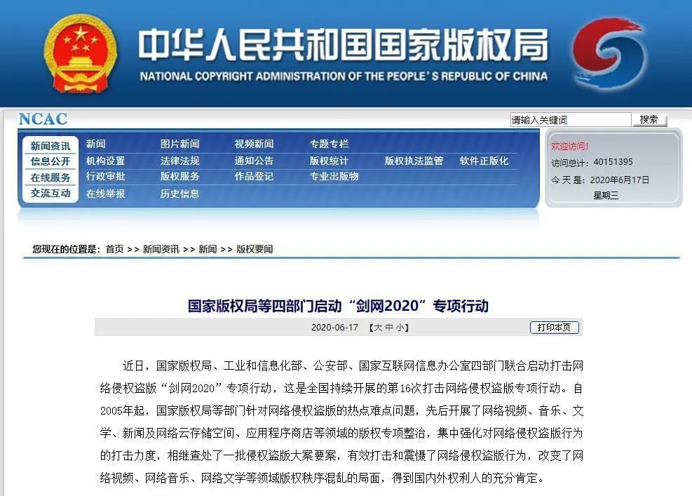 少林问道演员表女