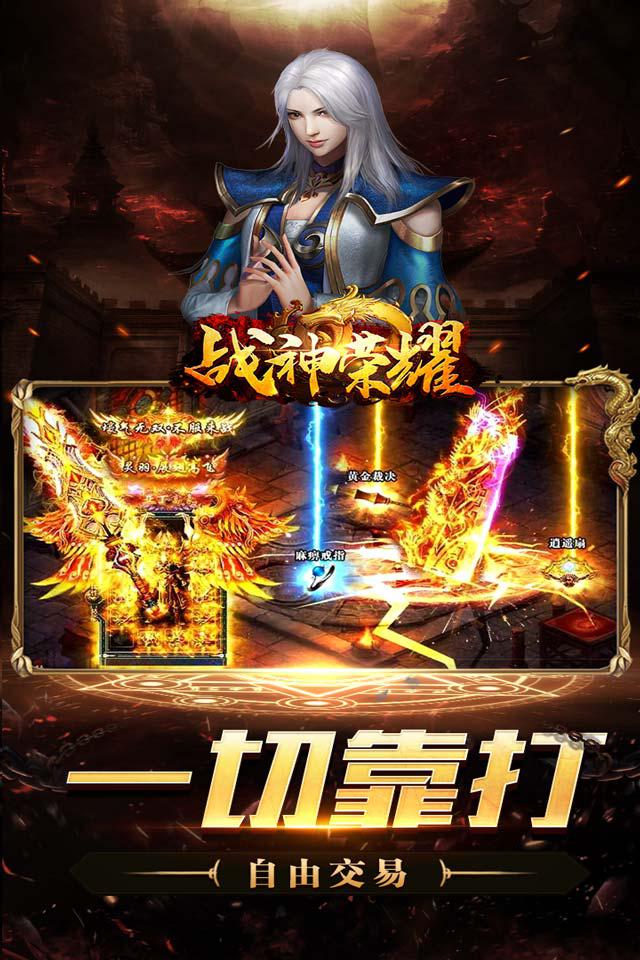 问道云兽进化手游