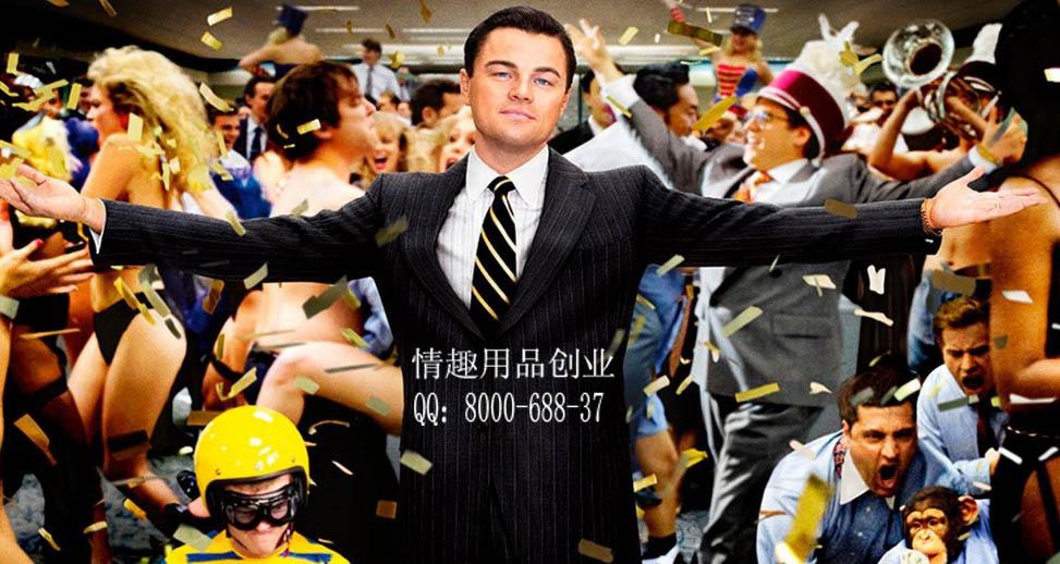 问道体装备怎么做