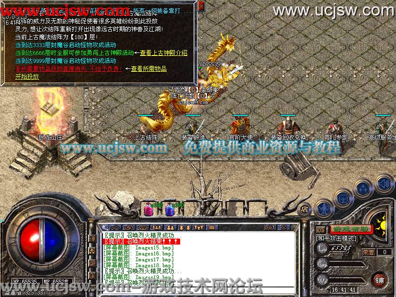 手游问道银元宝