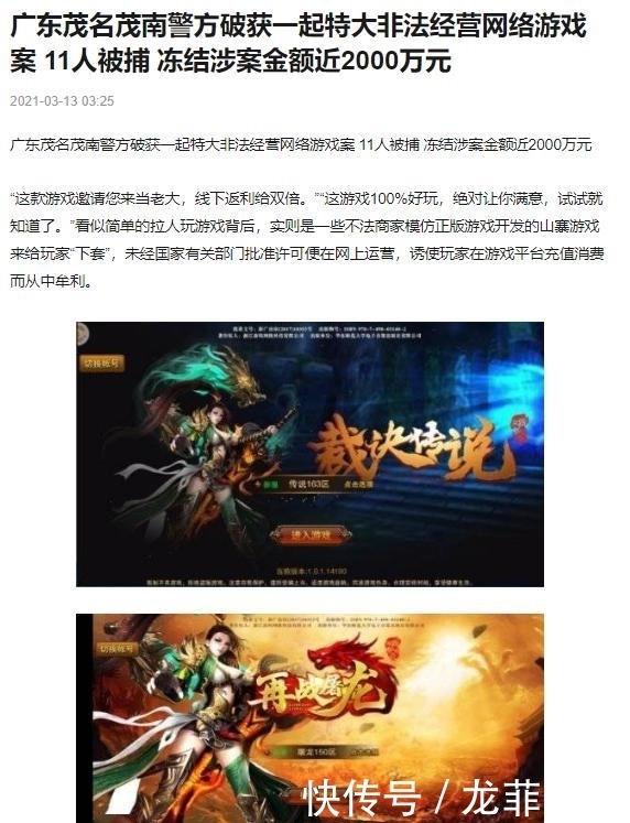 手游问道武器怎么做的