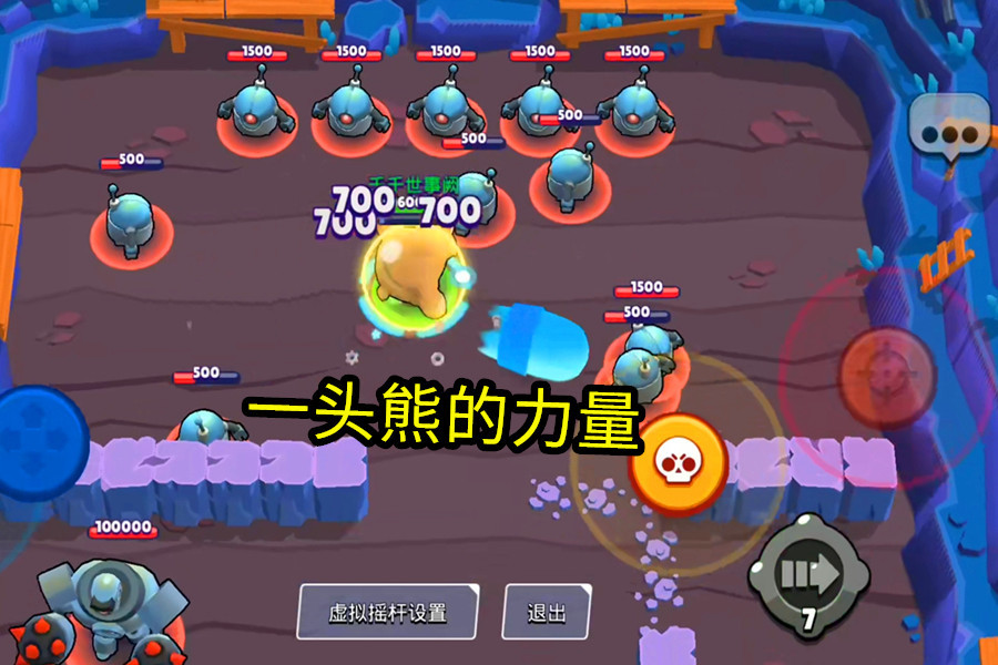 问道 结婚 结拜