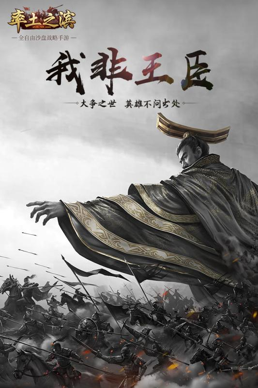 问道人物变色