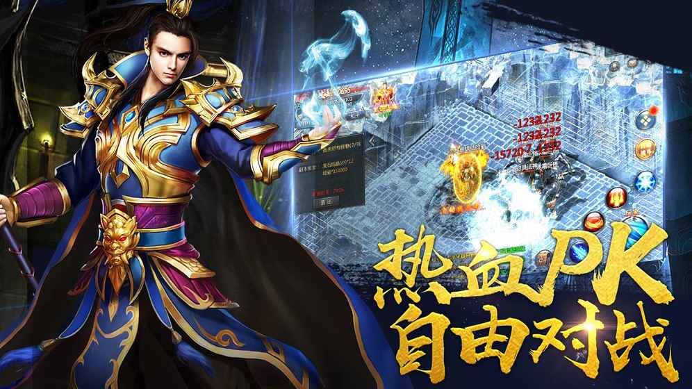 问道C战力不会遇到老君吗