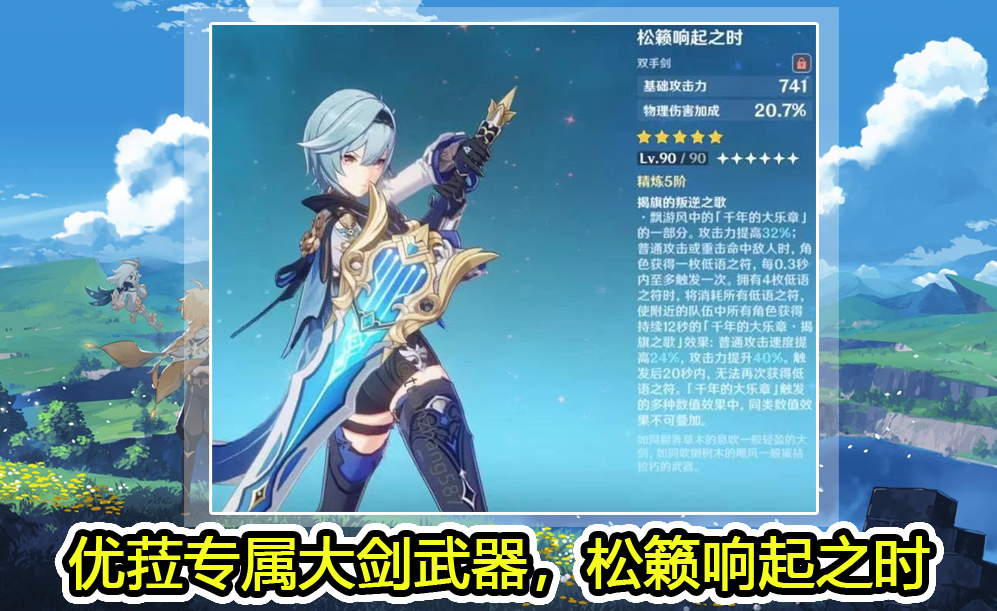 问道免费改头换面