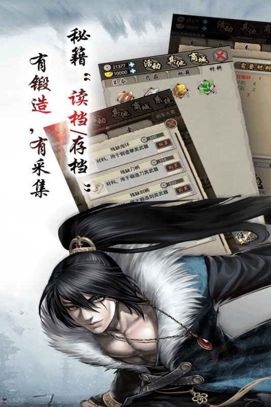 问道npc大全