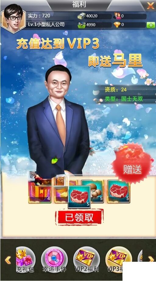 手游问道万能队伍配置要求