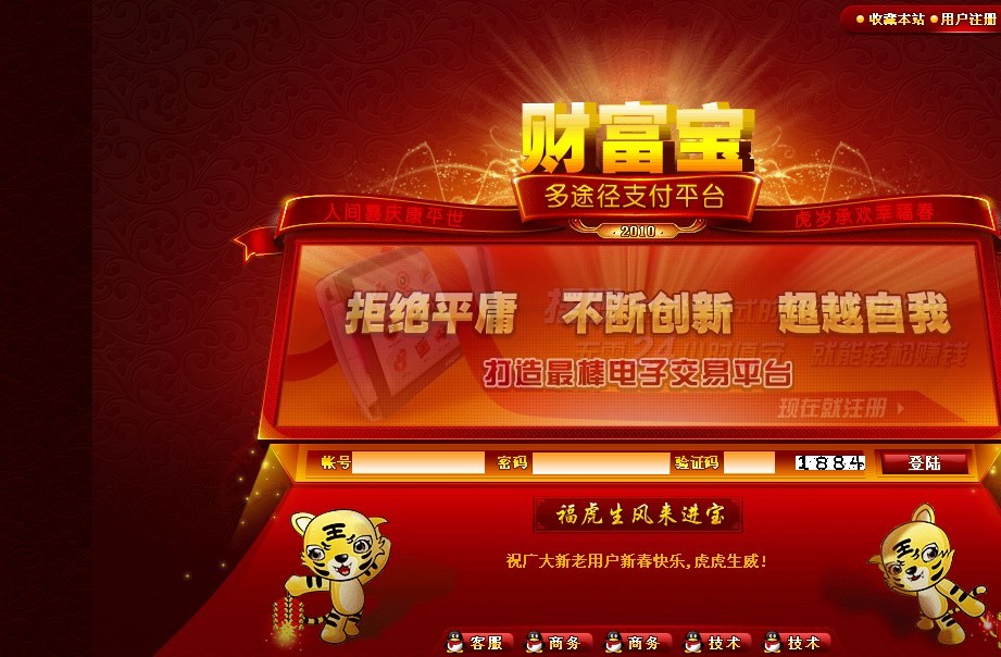 问道云海苍穹