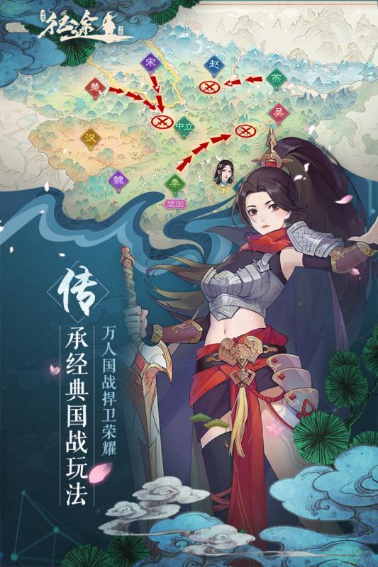 问道仙元昆仑