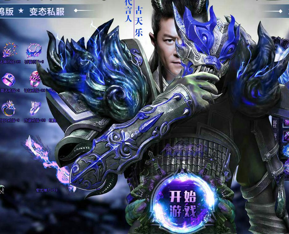 问道元宝工资