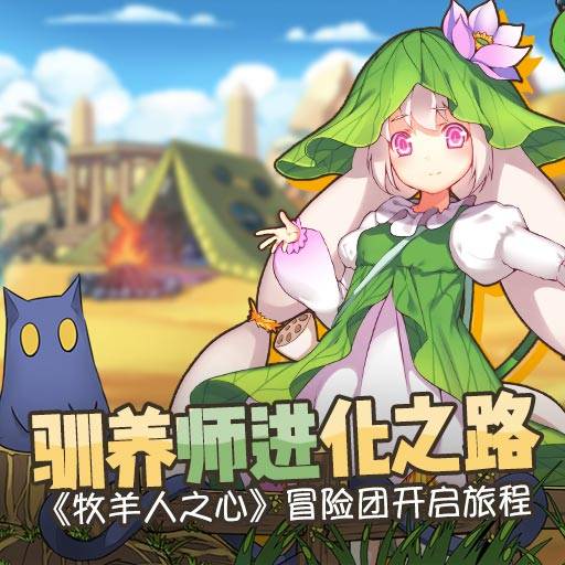 话说问道不花钱能玩不
