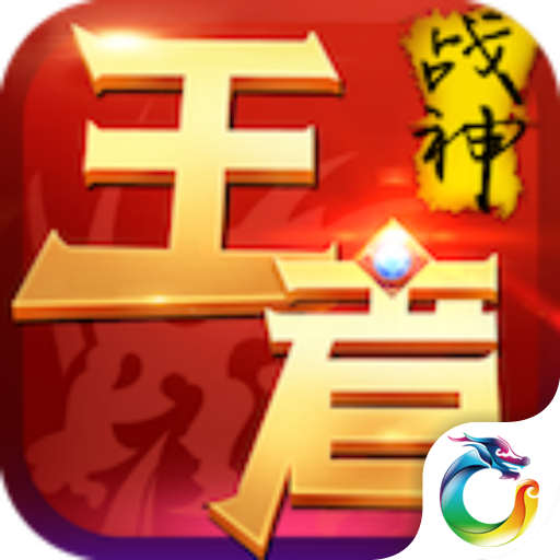 问道变异精魄会增加基础嘛