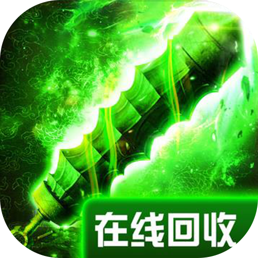 问道买好以后怎么登陆