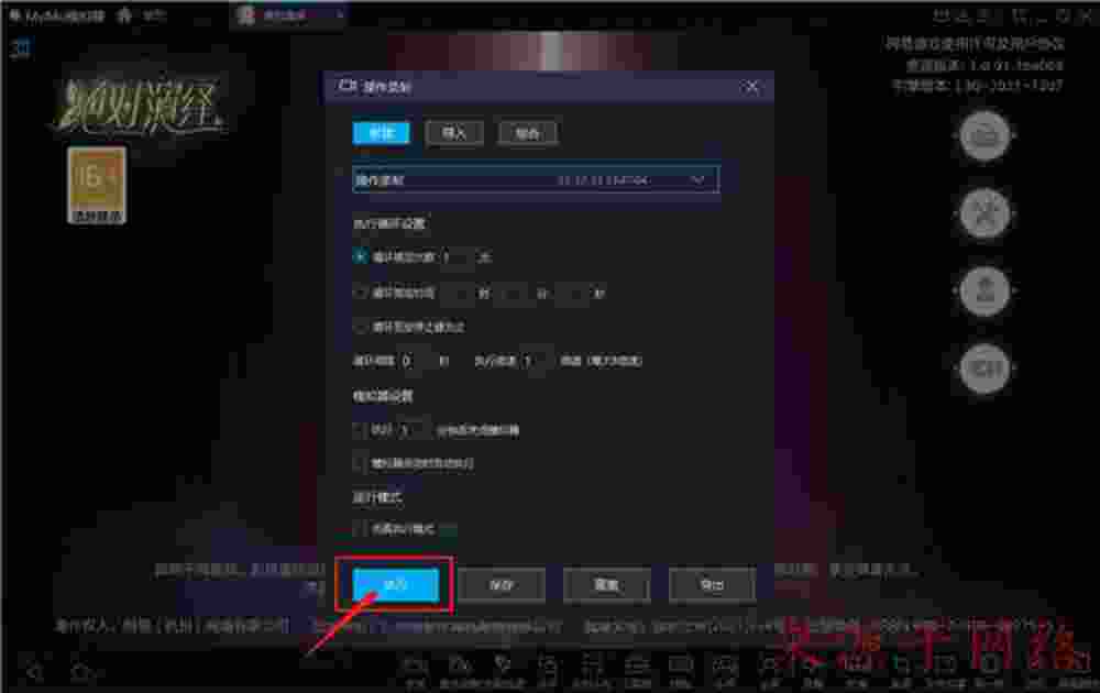 问道上古神兽有什么好处