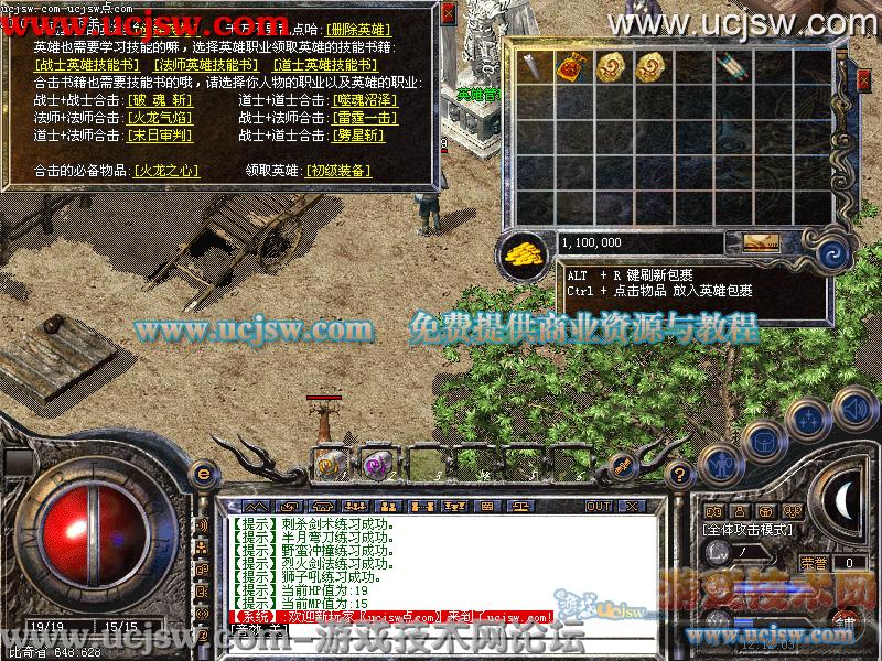 问道仙途2内置版