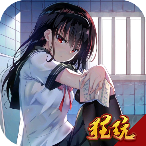 问道会员boss