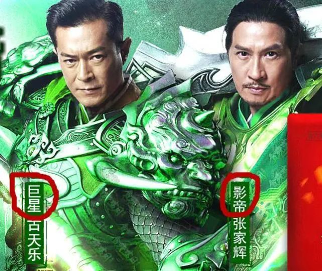 问道倚天屠龙什么开的