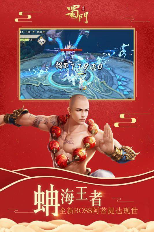 问道书法图片