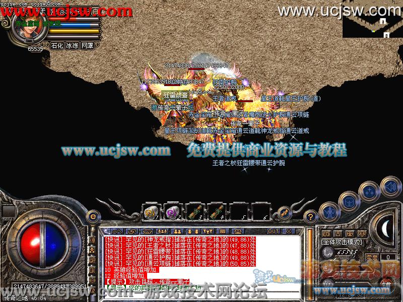 问道十五阶