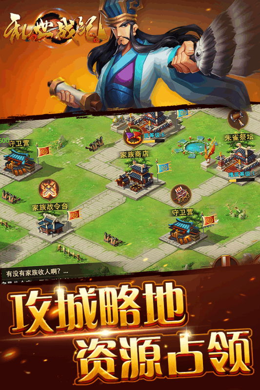 问道 天书技能