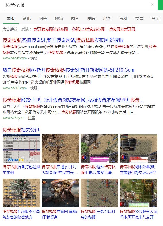 易玩问道