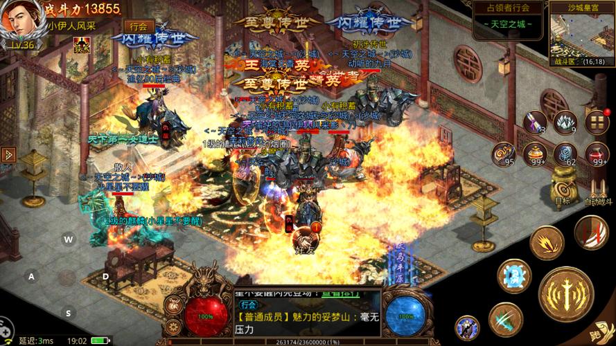 南山问道下载地址是多少