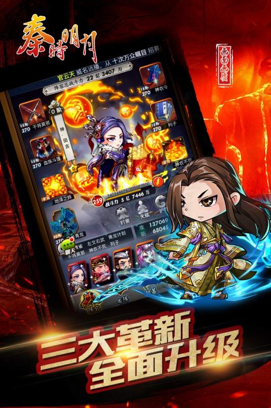 问道五老峰视频解说