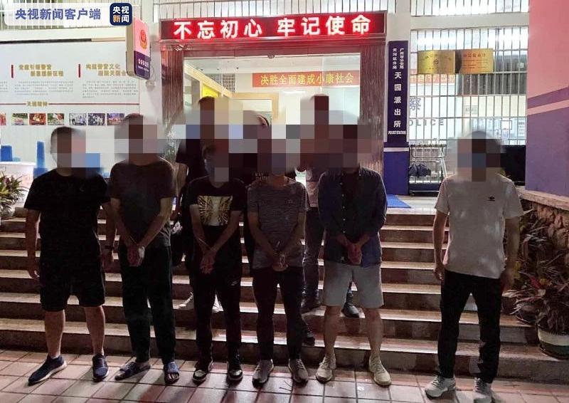 问道六周年群号
