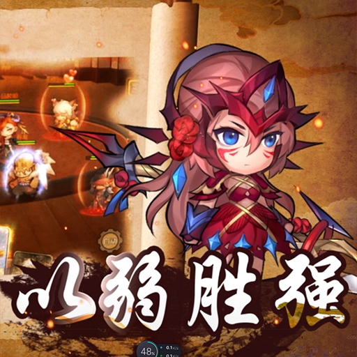 问道买野生